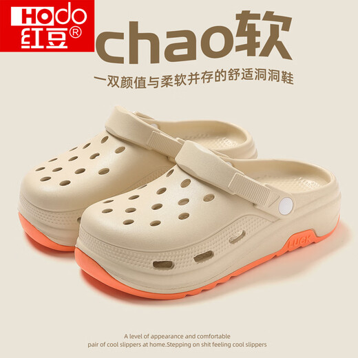 
Red bean operating room anti-slip hole shoes for men 2025 summer new style wear sports anti-odor and wear-resistant soft-soled sandals for women Khaki 42-43 positive size (265mm)