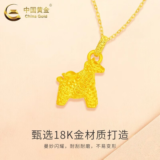 CHINA GOLD 18K Gold Necklace Get Rich Instantly Pendant Versatile Zodiac Horse Necklace Valentine's Day Birthday Gift for Girlfriend 18K Gold Get Rich Instantly Pendant - About 0.3g Free Silver Chain