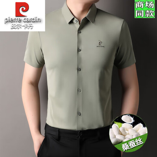 皮尔卡丹高档无痕桑蚕丝短袖衬衫男中年薄款商务休闲纯色免烫凉感半袖衬衣 XLBNXT15275藏青 XL 180/52 建议140-160斤