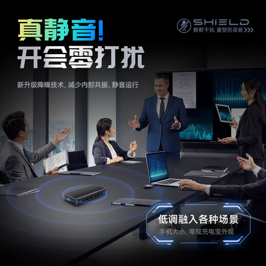 Dr. Jiang's anti-recording equipment shielding device portable anti-eavesdropping and interference equipment anti-recording and video shielding device