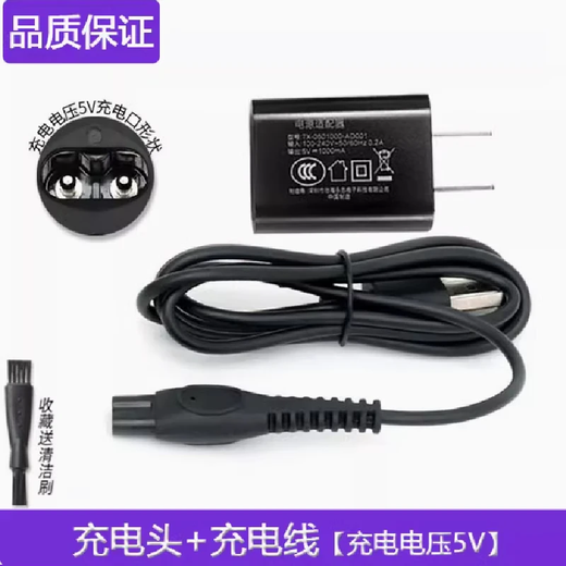 Feiyi подходит Philips Beaver Head S3883 S3885 S3881 S3882 Blade Blade Mesh Accessories Accessories Зарядка кабель + плагин