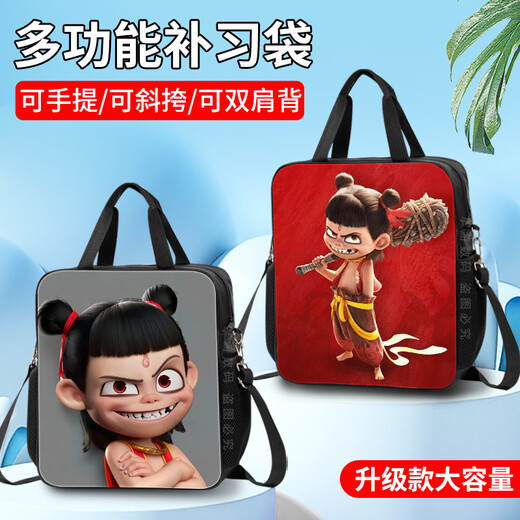 哪吒补习手提袋哪吒初中小学生儿童专用补课补习袋手提袋收纳书袋 D12799大容量帆布防水不掉色补习