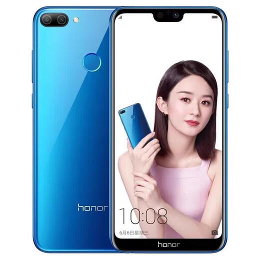 荣耀（honor）9i 双卡双持4G通麒麟659处理器1600高清摄像头3000毫安大电池5.84英寸高清大屏幕 幻夜黑 4+128GB【套餐一】