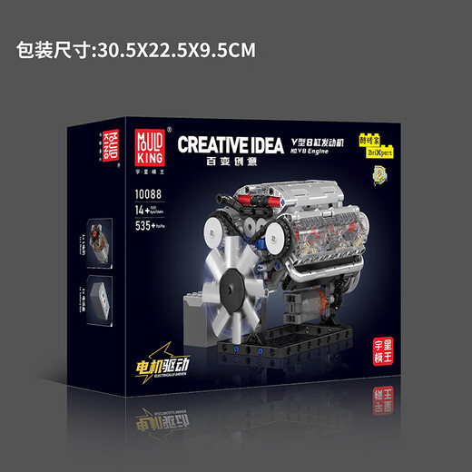 Yuxing Mo Wang Baibian Creative Series Série de créations en V en forme V Télécommande à télécommande