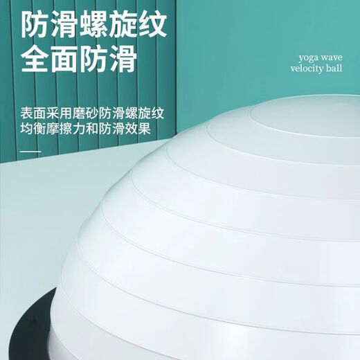 Li Mu Zi wave speed ball hot selling yoga thickened explosion-proof balance semi-circle foot Pilates rebound home fitness equipment glossy gray 58Cm with drawstring air plug inflatable pump