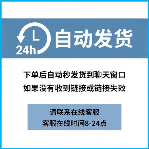 【电子版无实物】GBT16886医疗器械生物学评价系列标准gb/t16886