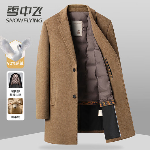 Snow Flying 90 Goose Down Vest Cashmere Wool Wool Coat Men's Mid-Length Autumn and Winter Slim Thick Workwear Wool Coat