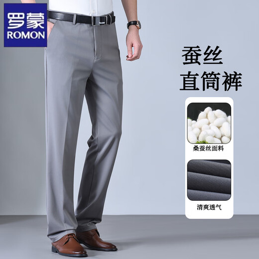 罗蒙（ROMON）品牌桑蚕丝休闲裤夏季新款弹力宽松直筒裤中老年男高腰免烫西裤 浅灰色 9859# 40 3尺1腰围