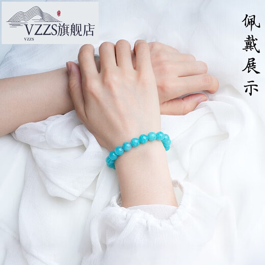 VZZS old mineral amazonite bracelet round beads blue-green crystal bracelet diy accessories birthday gift for men and women diameter about 7mm single circle