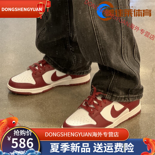 耐克（NIKE）NikeDunk Low黑白熊猫低帮休闲运动复古防滑男板鞋DD1391-100 DD1391-100 40