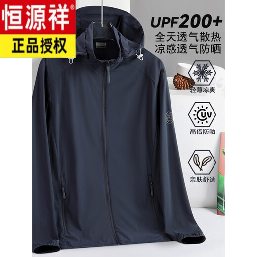 Hengyuanxiang sunscreen clothes men's middle-aged men's 2025 summer new product breathable ice silk thin casual jacket outdoor fishing JDWZ9905 women's model - beige M women's 85-100 Jin [Jin equals 0.5 kg]