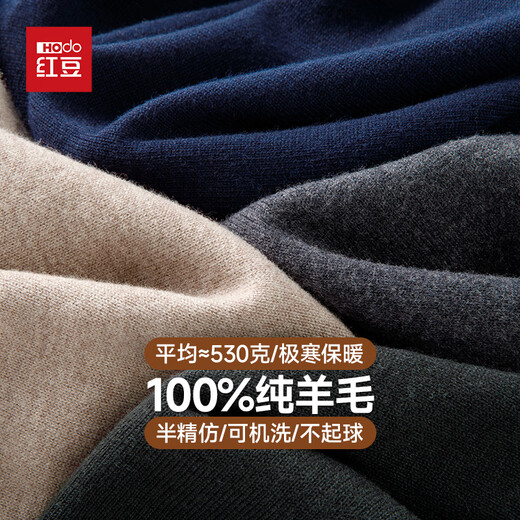 Hongdou thickened machine washable 100% pure wool velvet cardigan men's autumn and winter sweater base sweater zipper jacket