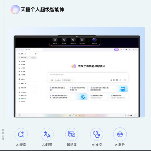 ThinkPad Lenovo laptop ThinkBook16+ 2025 AI thin and light independent graphics performance version Intel Core Ultra9 16-inch RTX5060 32G 3.2K