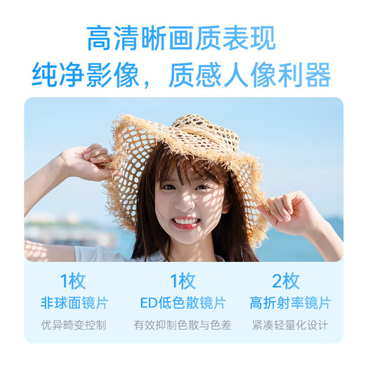 VILTROX AF 35mm F1.7 E Sony wide aperture autofocus humanistic fixed focus lens suitable for a6400 FX30 a6700 ZV-E10II mirrorless camera