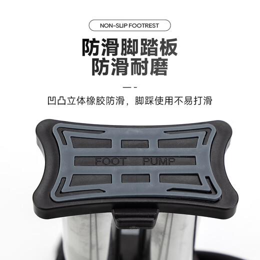 
Cavalry Company SEAFIRE foot-mounted air pump high pressure household bicycle motorcycle basket football portable inflatable pump double pipe