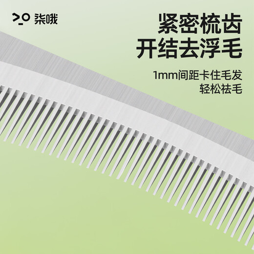 Qi Oh Cat Comb, Cat Hair Thinning Device, Cat Knot Opening Comb, Special Brush for Cats and Long-haired Dogs, Complete Collection of Pet Supplies, Lemon Yellow-Small (Combing/Thinning/Knot Opening)