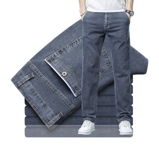 LEE KIDS trendy jeans men's elastic loose soft ice silk men's Korean style slim straight solid color casual long trousers 9866 light blue 38 (3 feet) 200 Jin [Jin equals 0.5 kg]