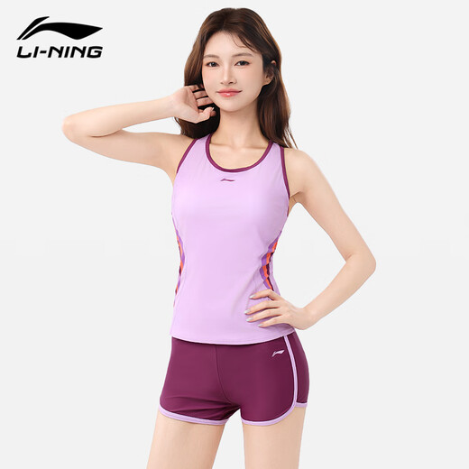 
Li Ning (LI-NING) swimsuit women's split water sports vest shorts new hot spring training quick-drying beach adult swimsuit LSYW183-2 elegant purple print [Air and land] L [Height 157-167 Weight 50-55kg]