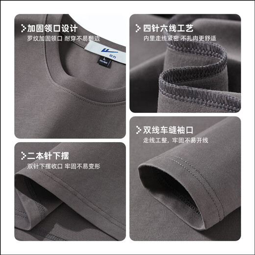 Warrior heavyweight pure cotton breathable long-sleeved t-shirt men's spring and autumn youth casual trendy sports t-shirt tops bottoming shirt