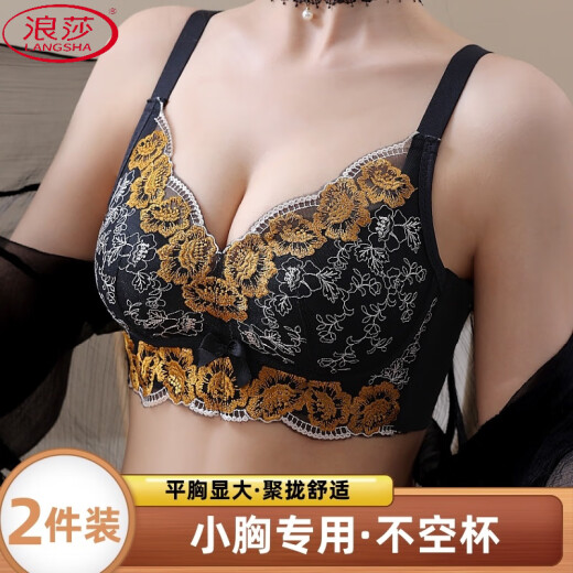 LangSha (LangSha) underwear for women's gathering small breasts, large, thick, non-steel-wire adjustment type anti-sagging sexy lace bra set, green/single piece 75B 34