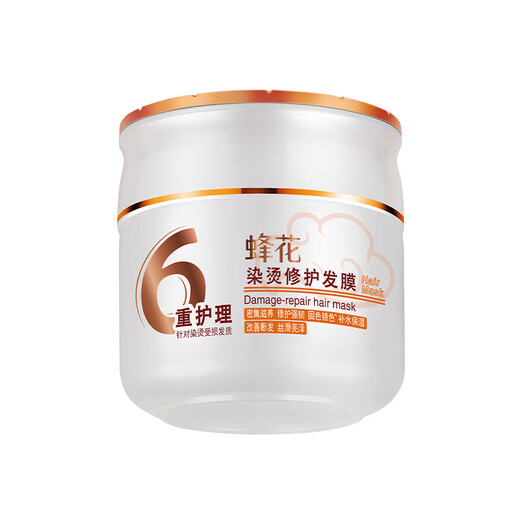 Bee flower dye and perm repair hair mask hydrolyzed wheat soybean corn protein hair care smoothing frizzy moisturizing 360ml