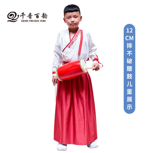 千音百韵（QIANYINBAIYUN）腰鼓12 14 15CM成人腰鼓秧歌舞蹈牛皮幼儿园儿童腰鼓大人安塞腰鼓 9CM+鼓棒+背带+方巾（适用幼儿）
