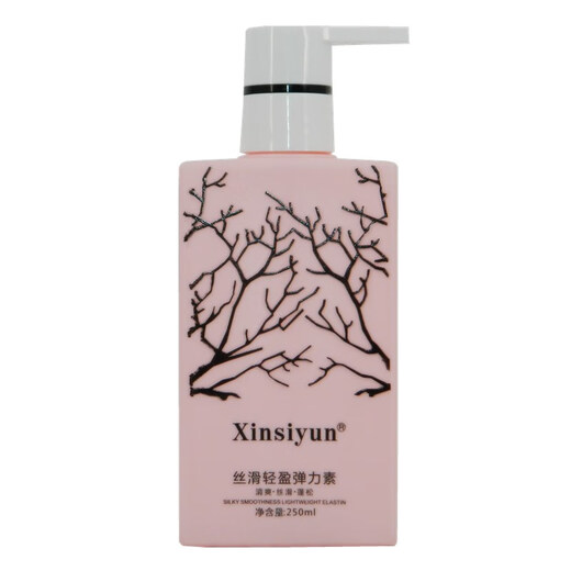 Xue Yalu buy 2 and get 1 free.