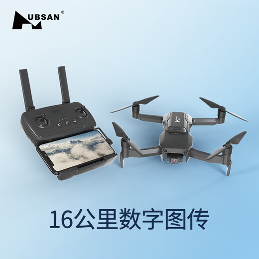 Harbson Black Hawk 3 48 million pixel built-in 4G module 16 kilometers image transmission digital image transmission four-axis folding aerial drone HD 4K remote control aircraft aircraft Black Hawk 3 dual-electric (5000MAH) version