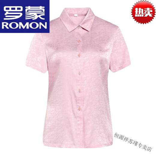 罗蒙真丝短袖T恤上衣洋气妈妈夏装桑蚕丝衬衣中老年女薄款衬衫 6625绿色+女装十大品牌 XL 建议80-100斤