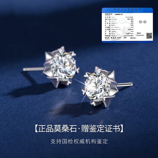 Grace GirlPT950 Platinum Moissanite Diamond Earrings for Women Platinum Earrings Chinese Valentine's Day Birthday Gift for Girlfriend and Wife Platinum Moissanite Snowflake Earrings