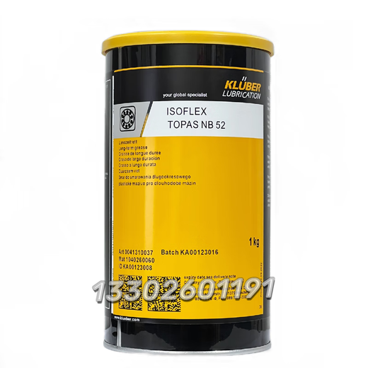 Imported special Kluber ISOFLEX TOPAS NB52/152/NB5051 conductive paste bearing grease imported NB52 1KG