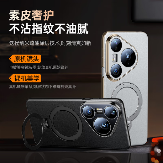 Tianjue [Soporte giratorio] Adecuado para Huawei Pura80Pro Case de teléfonos móviles PURA80PRO+ Caso protector Ingrediente Magnético Lente de cuero de inclinación completa Anti-Fall Modelo para hombres y mujeres para hombres y mujeres