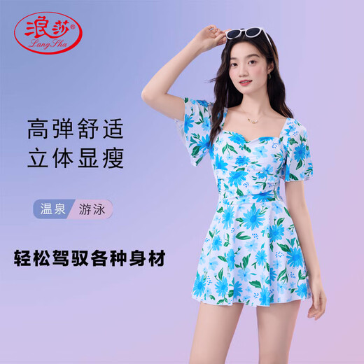 
LangSha (LangSha) swimsuit women's one-piece dress conservative swimsuit ins pure desire to cover flesh and skinny beach skirt soaking in the hot spring swimsuit