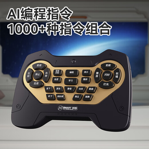 
Dimanqi Children's Toys Boy AI Intelligent Robot Dog Robot Remote Control Programming Fort Launching Water Bullets Birthday Gift Black