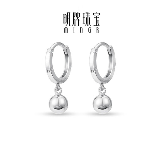 Ming brand jewelry platinum Pt950 white gold round bead earrings gift for women BFH0131 platinum earrings about 2.34 grams