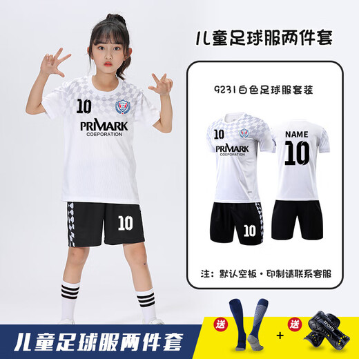 
Xu Qixing Children's Football Clothing Set for Boys and Girls Customized Primary School Students Quick-drying Breathable Football Jersey Competition Training Team 9227-Raw Blue (Same Model for Men and Women) L (Height 170-175cm)