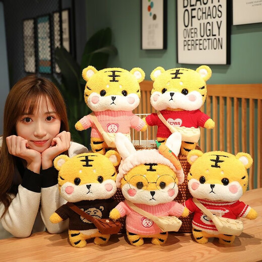Internet celebrity tiger plush toy, Year of the Tiger mascot, little tiger doll, sleeping pillow, cloth doll, children's gift for women, brown overalls + brown bag, recommended 30 cm (hand gift box + string lights)