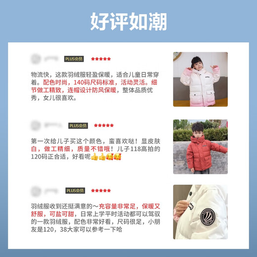 Bosideng 25-year winter down jacket duck down jacket for boys and girls 5A antibacterial fit short thickened cold-proof hooded jacket