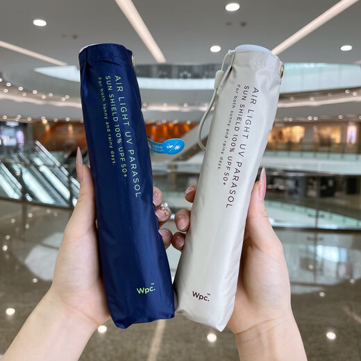 Yonghuan Wpc. Ultralight 120g air air ultraviolet umbrella triple fold vinyl feather sun umbrella flower shadow super light 16853 blue three fold umbrella vinyl 10