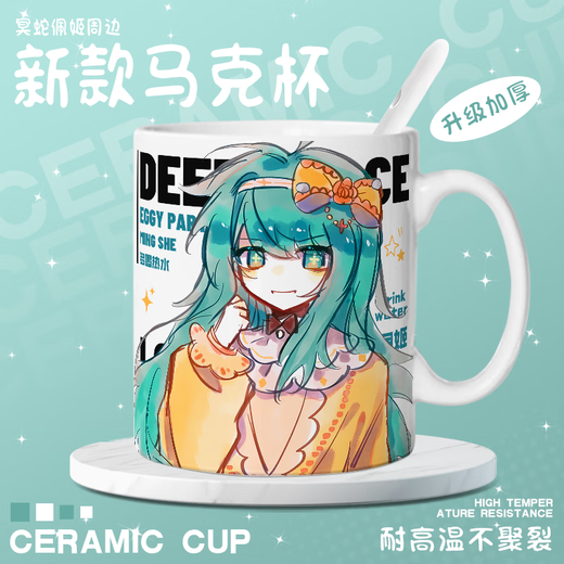 Eggs Party Q Version niedliche Niederlage Schlange Peggs Becher Eier aus der Horror-Nacht 2025 Neue Geschenkbox Wasserbecher mit peripheren i [weißen] JJ3527 Exquisites Becher-Ein-Eingang-Tasse ohne Accessoires