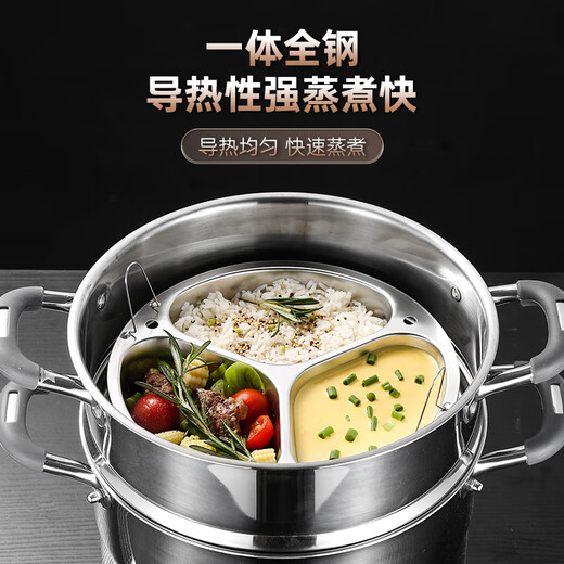 Supor Yuanyang Steaming Plate 304 Stainless Steel Three-compartment Steaming Bowl Steaming Vegetable Tray Steamer Rice Cooker Inner Steaming Compartment Steamer Tray Steamer 304 Larger and Deeper 3 Compartments Medium Size Free Stainless Steel