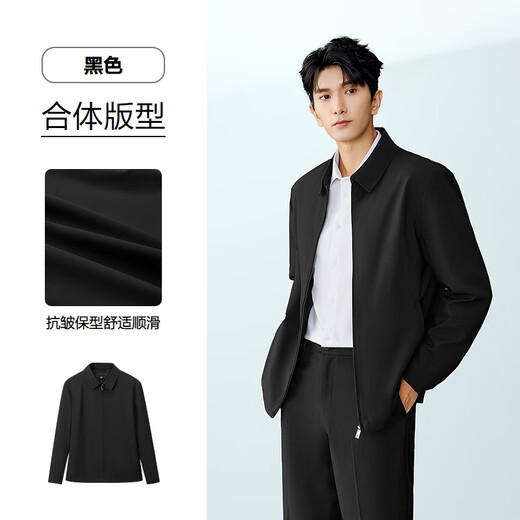 Heilan House (HLA) Jacket Men's Light Business Collar Executive Jacket Lapel Stiff Jacket Men's 25 New Autumn Black 90 L 175/92A Recommended 137~150 Jin Jin equals 0.5 kg