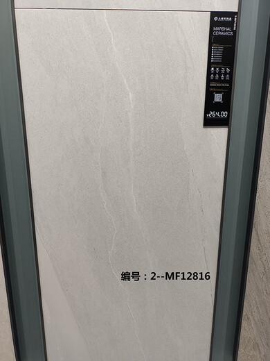何佳功瓷砖地砖MF12808mf12806mf12005防滑mf12816大理石简约闪粉 MF128 MF128066001200 6001200