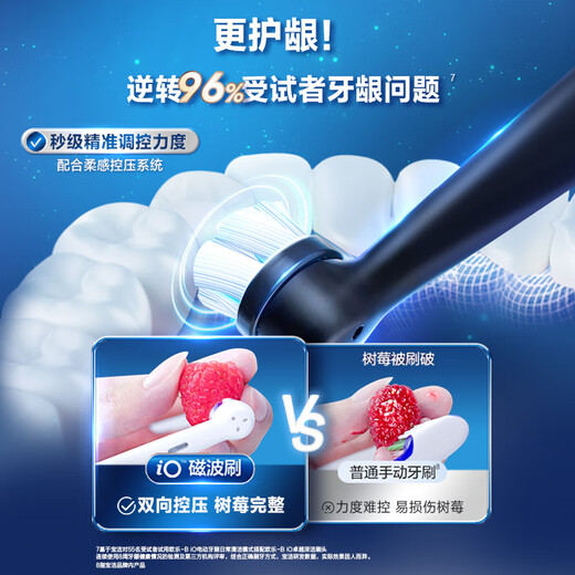 Oral-B electric toothbrush head original iO series adult whitening ultimate 3 pieces WW-3 suitable for iO9/iO7/iO5/iO3/iO2 series deep cleaning genuine brush head