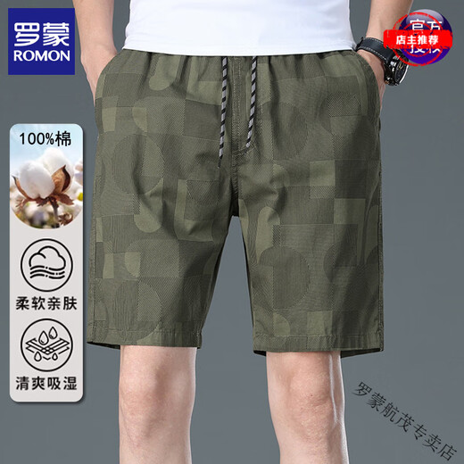 罗蒙（ROMON）品牌纯棉运动休闲短裤男夏季薄款宽松大码五分裤时尚印花沙滩中裤 父亲节礼物轻奢高端-9892-黑蓝-高档品牌 5XL 建议200-220斤