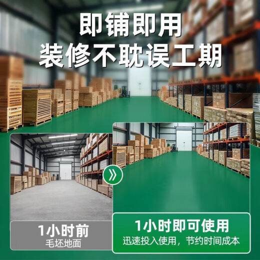 鲁修斯2.0塑胶地板医院学校幼儿园商场办公室专用超厚防滑耐磨巨厚特厚 大理石纹16802[2.0阻燃] 2米宽4米长[医院]