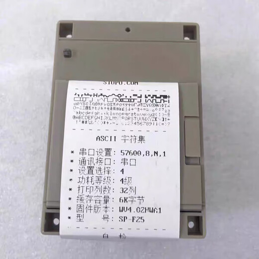 Gulf JB-QB-GST1500H alarm host thermal printer GST9000H thermal printer