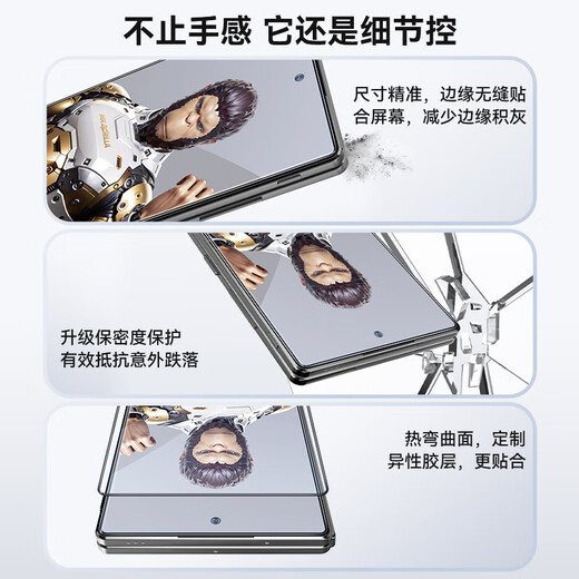 Mr. Blue Orangutan is suitable for vivoXFold5 tempered film