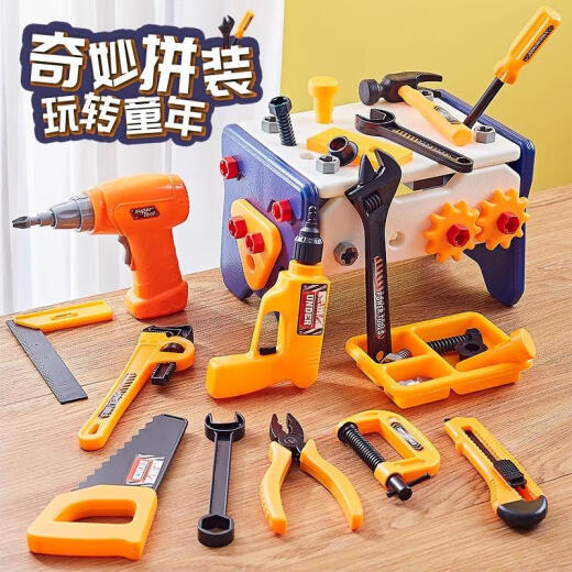 Wuyifanpin Repair la caja de herramientas de reparación juguetes Boy Asstory Destino Twist Buttect Electric Set Bebé Desmontaje y Asamblea de herramientas de 40 piezas Silla de inclusión + Reparación