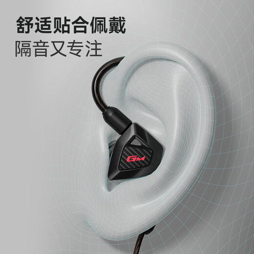 Ride (Edifier) HECATE JINQING IN-EAR HIFI CLASSE CLASSE CÉCHEUR AFFECTION MUSIQUE MUSIQUE SIGE 3,5 mm Computer E-Sports FPS FPS-Eargeau de poulet Delta Eorbuds Black